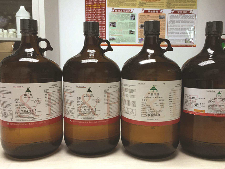 HW09油/水、烴/水混合物或乳化液