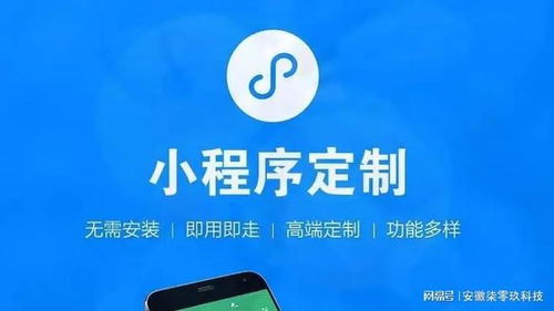 南京小程序開發公司的完整步驟指南