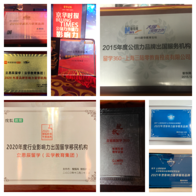 澳洲留學中介十大排名榜 科技中介服務如何讓你的留學更有保障