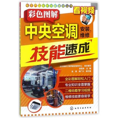 家電維修 電子產(chǎn)品與安裝服務(wù)全攻略